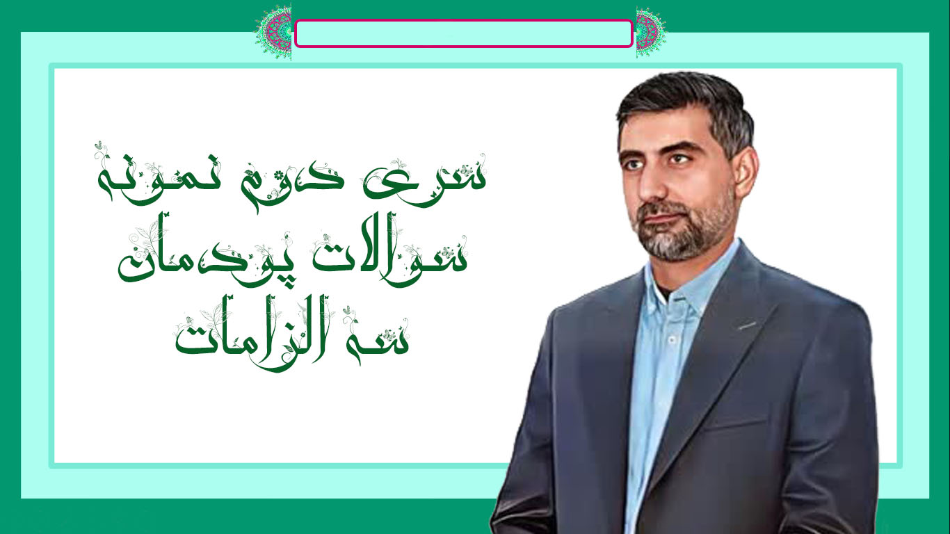 بیژن سلطانی زاده