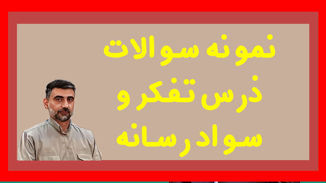 بیژن سلطانی زاده