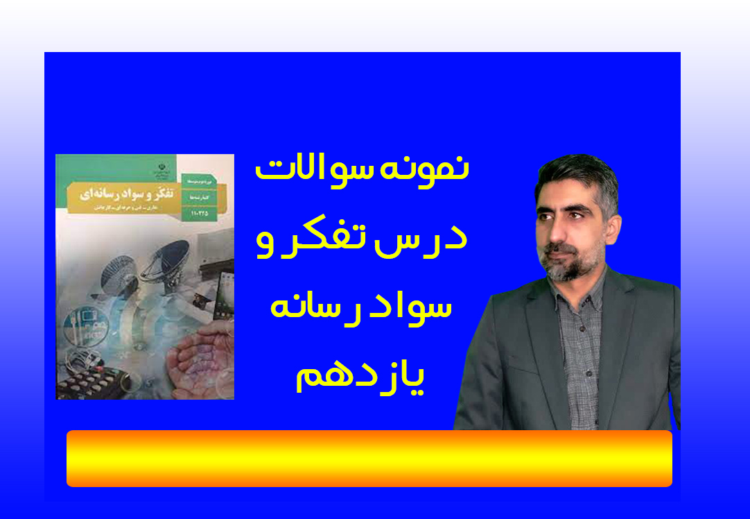 بیژن سلطانی زاده