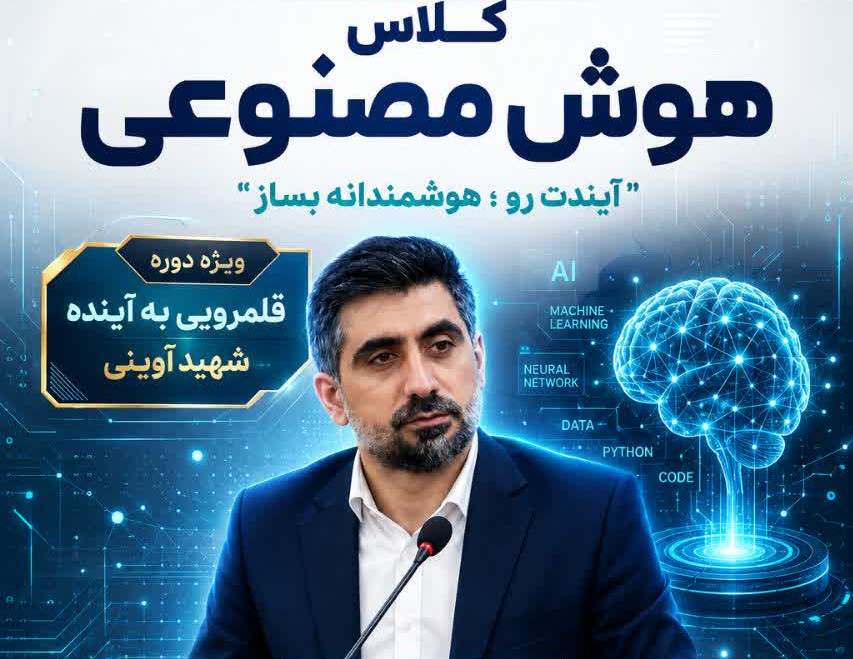 بیژن سلطانی زاده